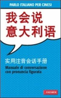 Parlo italiano per cinesi - Huaqing Yuan - Libro Vallardi A. 2006, Manuali di conversazione | Libraccio.it