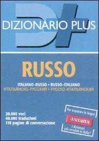 Dizionario russo. Italiano-russo. Russo-italiano  - Libro Vallardi A. 2000, Dizionari plus | Libraccio.it