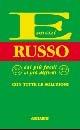 Russo. Con tutte le soluzioni - Palma Gallana - Libro Vallardi A. 1999, Esercizi | Libraccio.it
