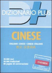 Dizionario cinese. Italiano-cinese, cinese-italiano  - Libro Vallardi A. 2000, Dizionari plus | Libraccio.it