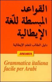 Grammatica italiana facile per Arabi