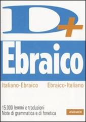 Ebraico. Italiano-ebraico, ebraico-italiano