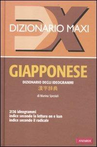 Dizionario maxi. Giapponese. Dizionario degli ideogrammi - Marina Speziali - Libro Vallardi A. 2011, Dizionari Maxi | Libraccio.it