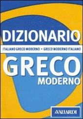 Dizionario greco moderno. Italiano-greco moderno, greco moderno-italiano