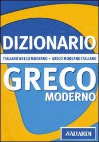 Dizionario greco moderno. Italiano-greco moderno, greco moderno-italiano  - Libro Vallardi A. 2005, Dizionari tascabili | Libraccio.it