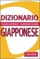 Dizionario giapponese. Italiano-giapponese, giapponese-italiano