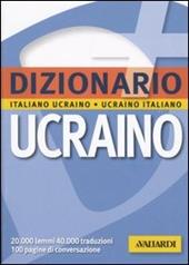 Dizionario ucraino. Italiano-ucraino, ucraino-italiano