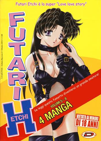 Futari Etchi. Box. Vol. 2 - Aki Katsu - Libro Dynit Manga 2018 | Libraccio.it