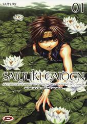 Saiyuki Gaiden. Vol. 1
