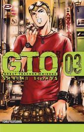 GTO. Shonan 14 days. Vol. 3