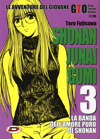 Shonan Junai Gumi. Vol. 3 - Toru Fujisawa - Libro Dynit Manga 2018 | Libraccio.it