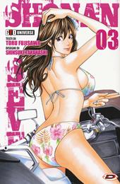 Shonan seven. Vol. 3