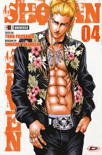 Shonan seven. Vol. 4 - Toru Fujisawa, Shinsuke Takahashi - Libro Dynit Manga 2018 | Libraccio.it