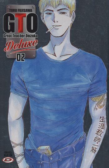 Big GTO. Deluxe. Vol. 2 - Toru Fujisawa - Libro Dynit Manga 2018 | Libraccio.it
