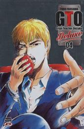 Big GTO. Deluxe. Vol. 4