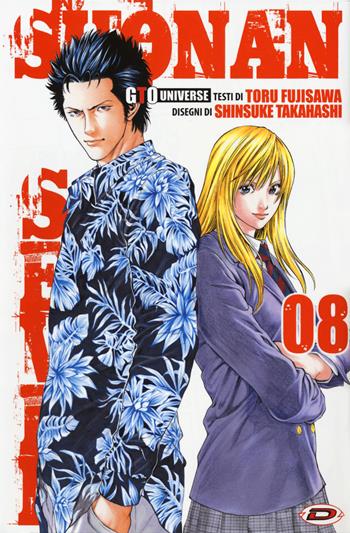 Shonan seven. Vol. 8 - Toru Fujisawa, Shinsuke Takahashi - Libro Dynit Manga 2018 | Libraccio.it