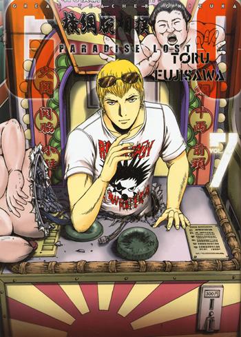 GTO. Paradise lost. Vol. 7 - Toru Fujisawa - Libro Dynit Manga 2018 | Libraccio.it