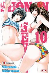 Shonan seven. Vol. 10