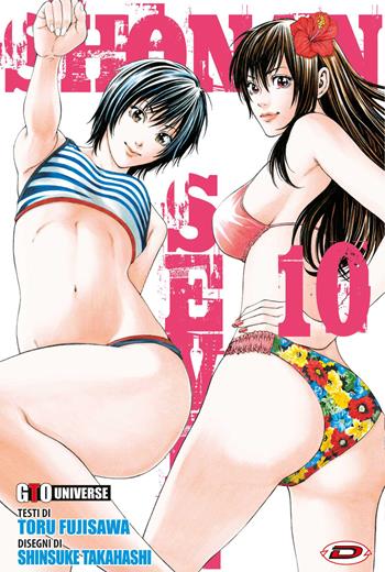 Shonan seven. Vol. 10 - Toru Fujisawa, Shinsuke Takahashi - Libro Dynit Manga 2023 | Libraccio.it