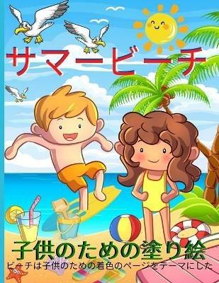 La casa assassinata - Pierre Magnan - Libro Meridiano Zero 2003, Meridianonero | Libraccio.it