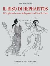 Il riso di Hephaistos