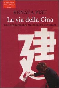 La via della Cina. Una testimonianza tra memoria e cronaca - Renata Pisu - Libro Sperling & Kupfer 2004, Saggi Paperback | Libraccio.it