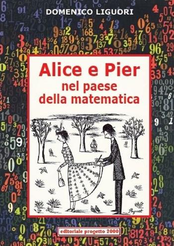 Alice e Pier nel paese della matematica - Domenico Liguori - Libro Progetto 2000 2012, Sguardi | Libraccio.it
