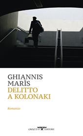 Delitto a Kolonaki