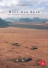 Bayt Ash Sha'r. La tenda nera dei beduini