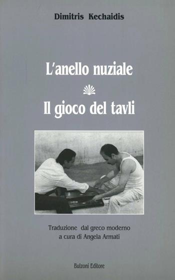 L' anello nuziale. Il gioco del Tavli - Dimitris Kechaidis - Libro Bulzoni 2001, Varia | Libraccio.it