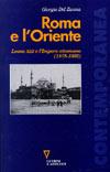 Roma e l'Oriente. Leone XIII e l'Impero Ottomano (1878-1903)