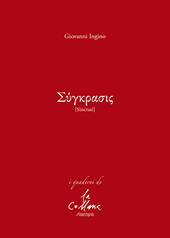 Sincrasi
