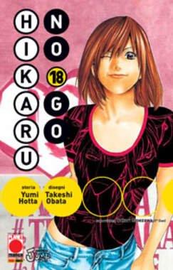 Hikaru no go. Vol. 18 - Yumi Hotta, Yumi Hotta - Libro Panini Comics 2007, Planet manga | Libraccio.it