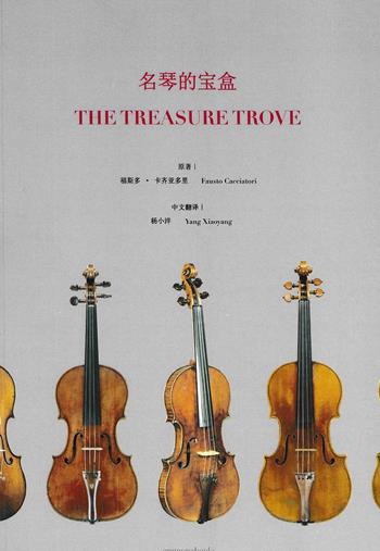 Lo scrigno dei tesori-The treasure trove. Ediz. bilingue - Fausto Cacciatori - Libro Cremonabooks 2018 | Libraccio.it