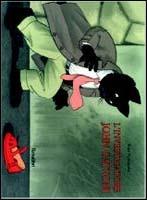 L'investigatore John Gattoni. Ediz. illustrata - Yvan Pommaux - Libro Babalibri 2002 | Libraccio.it