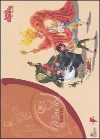 Totò Sapore e la magica storia della pizza. La storyboard e la colonna sonora del film  - Libro Lupetti 2004, Musica di carta | Libraccio.it