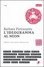 L' ideogramma al neon. Pubblicità, comunicazione e lifestyle in Cina