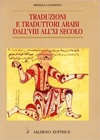Traduzioni e traduttori arabi dall'VIII all'XI secolo - Mirella Cassarino - Libro Salerno Editrice 1998, Piccoli saggi | Libraccio.it