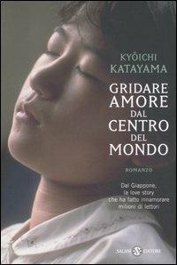 Gridare amore dal centro del mondo - Kyoichi Katayama - Libro Salani 2006, Femminili | Libraccio.it