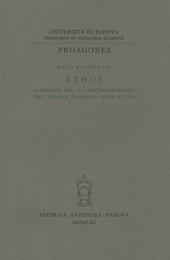 Ethos. Ricerche per la determinazione del valore classico dell'etica