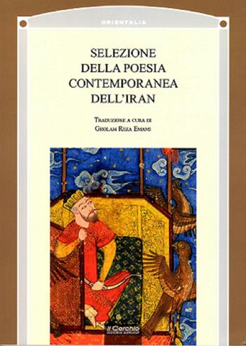 Selezione della poesia contemporanea dell'Iran  - Libro Il Cerchio 2020, Orientalia | Libraccio.it
