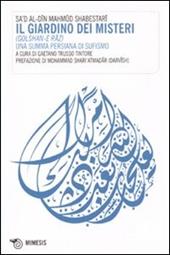 Il giardino dei misteri (Golshan-e raz). Una summa persiana di sufismo