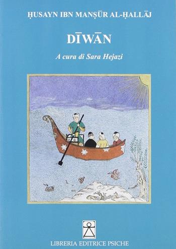 Diwan - Al-Hallâj - Libro Psiche 2006, Classici del sufismo | Libraccio.it