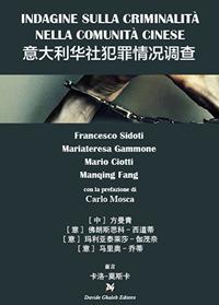 Indagine sulla criminalità nella comunità cinese in italia - Francesco Sidoti, Mariateresa Gammone, Mario Ciotti - Libro Ghaleb 2017, Saggi | Libraccio.it