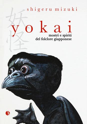 Yokai. Mostri e spiriti del folclore giapponese - Shigeru Mizuki - Libro Kappalab 2021 | Libraccio.it