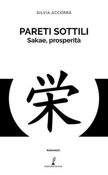 Pareti sottili. Sakae, prosperità - Silvia Accorrà - Libro Prospero Editore 2019 | Libraccio.it