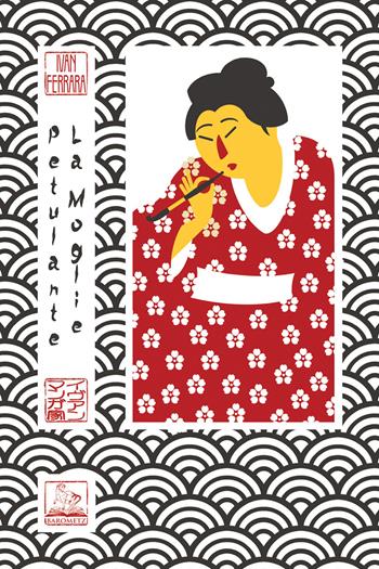 La moglie petulante - Ivan Ferrara - Libro Barometz 2018, Mongolfiere | Libraccio.it