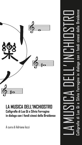 La musica dell'inchiostro. Calligrafie di Luo Qi e Silvio Ferragina in dialogo con i fondi cinesi della Braidense. Catalogo della mostra (Milano, 21 marzo-28 aprile 2018). Ediz. illustrata  - Libro Ass. Cult. TraccePerLaMeta 2018, Cinabro. Visual cultura e società | Libraccio.it