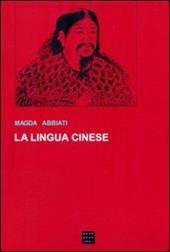 La lingua cinese