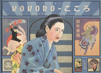 Kokoro. Il suono nascosto delle cose - Igort - Libro Oblomov Edizioni 2019, Hiroshige | Libraccio.it
